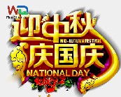 Happy National Day!